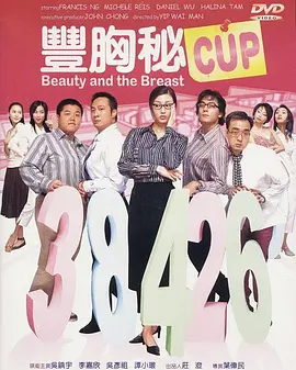 三度诱惑 下载